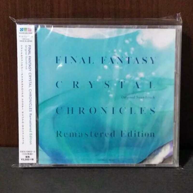 Final Fantasy Crystal Chronicl/Product Detail/Soundtrack
