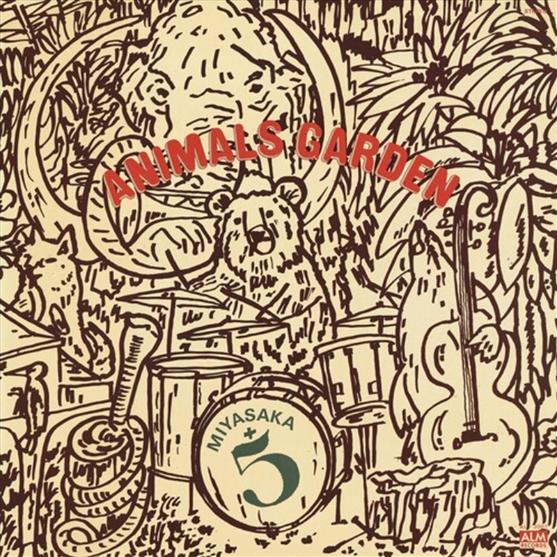 Animals Garden/Product Detail/Jazz
