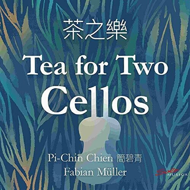 Tea For Two Cellos/Product Detail/Classical