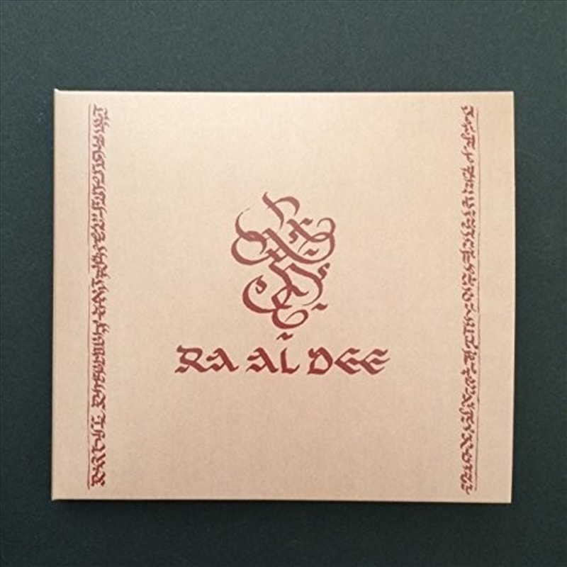 Diatessaron/Product Detail/Rock/Pop