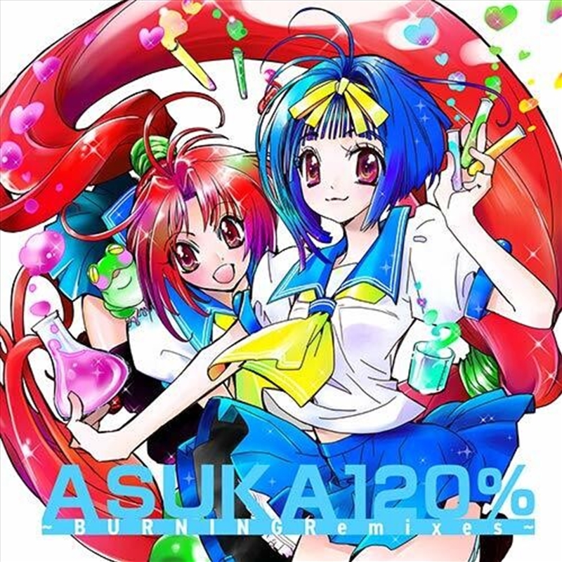 Asuka 120%: Burning Remixes/Product Detail/Soundtrack