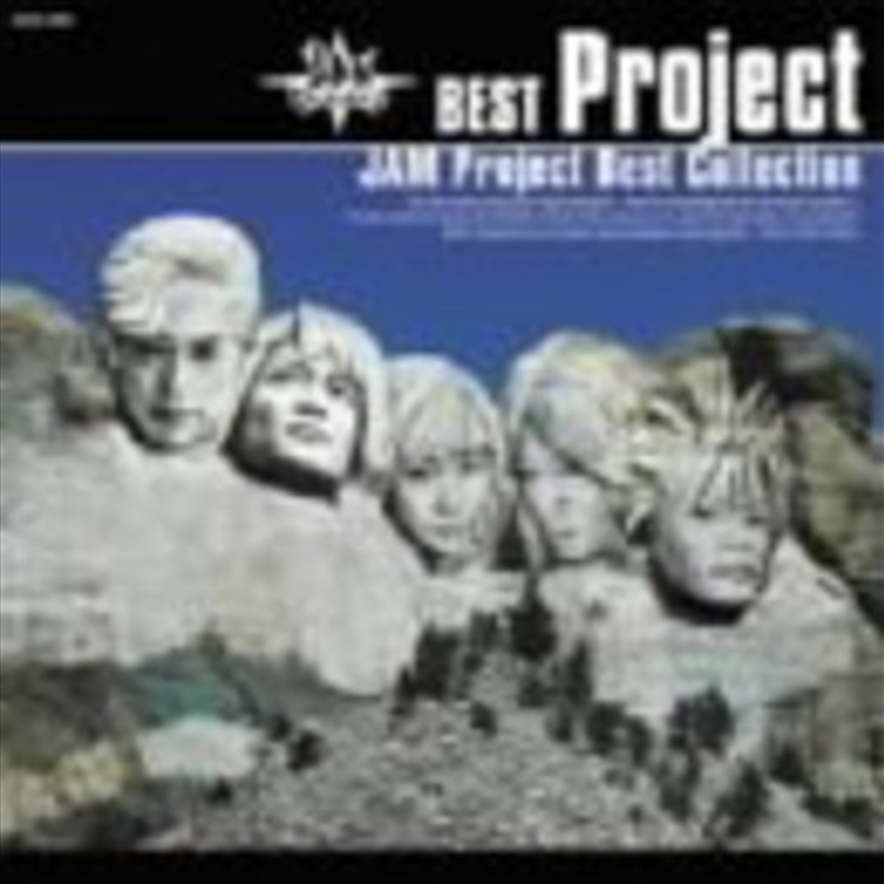 Best Of Jam/Product Detail/World