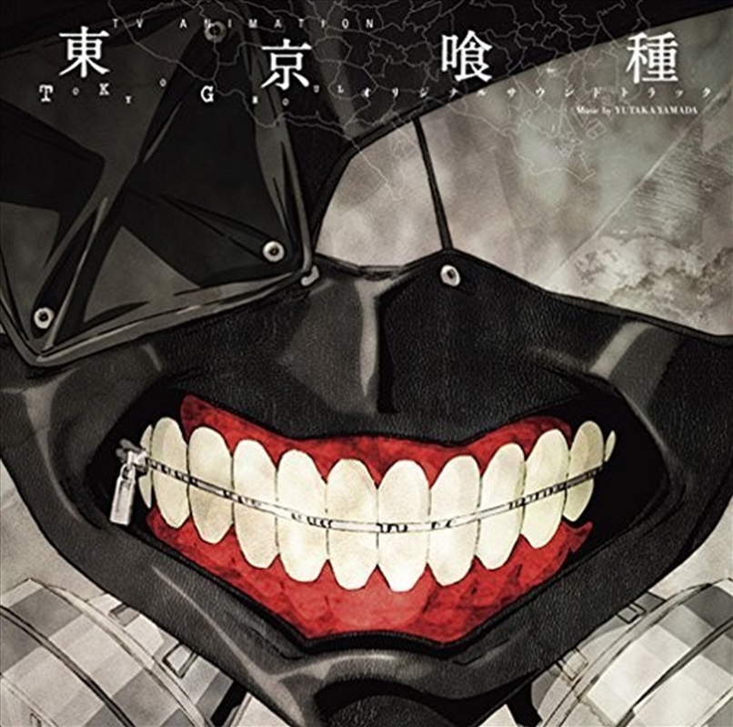 Tokyo Ghoul / O.S.T./Product Detail/Soundtrack