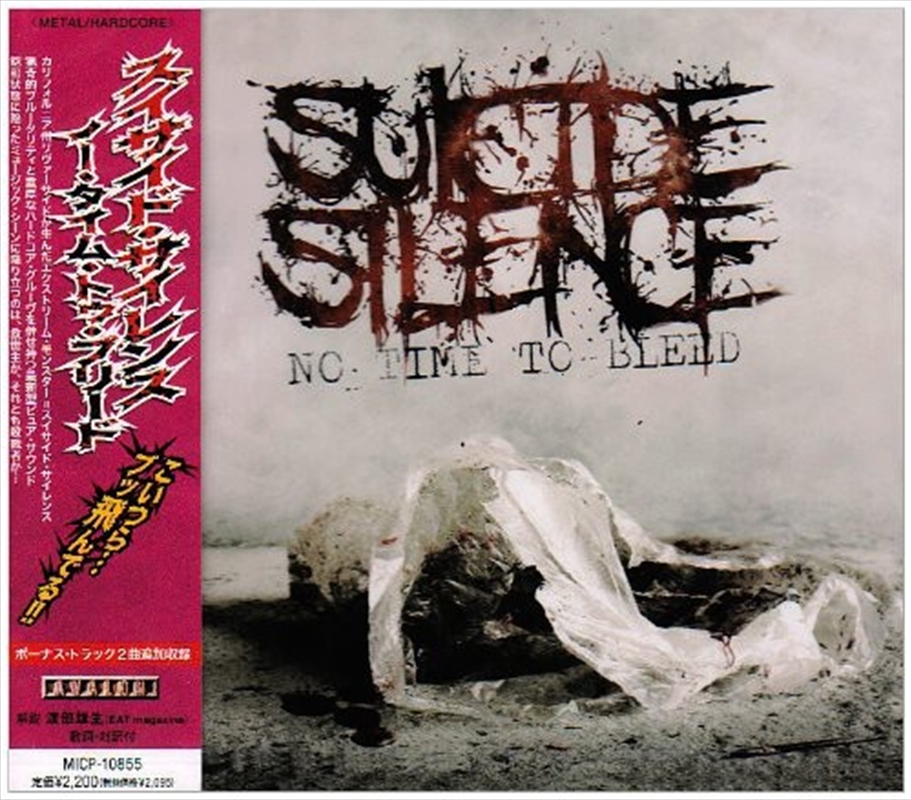 Time To No Bleed / Cleansing/Product Detail/Rock/Pop