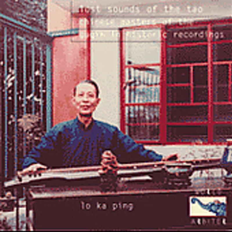 Lost Sounds Of The Tao/Product Detail/World