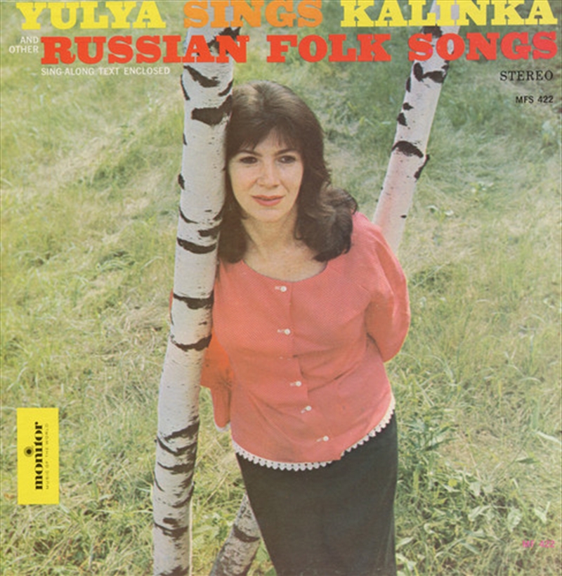 Yulya Sings Russian Folk Songs/Product Detail/World