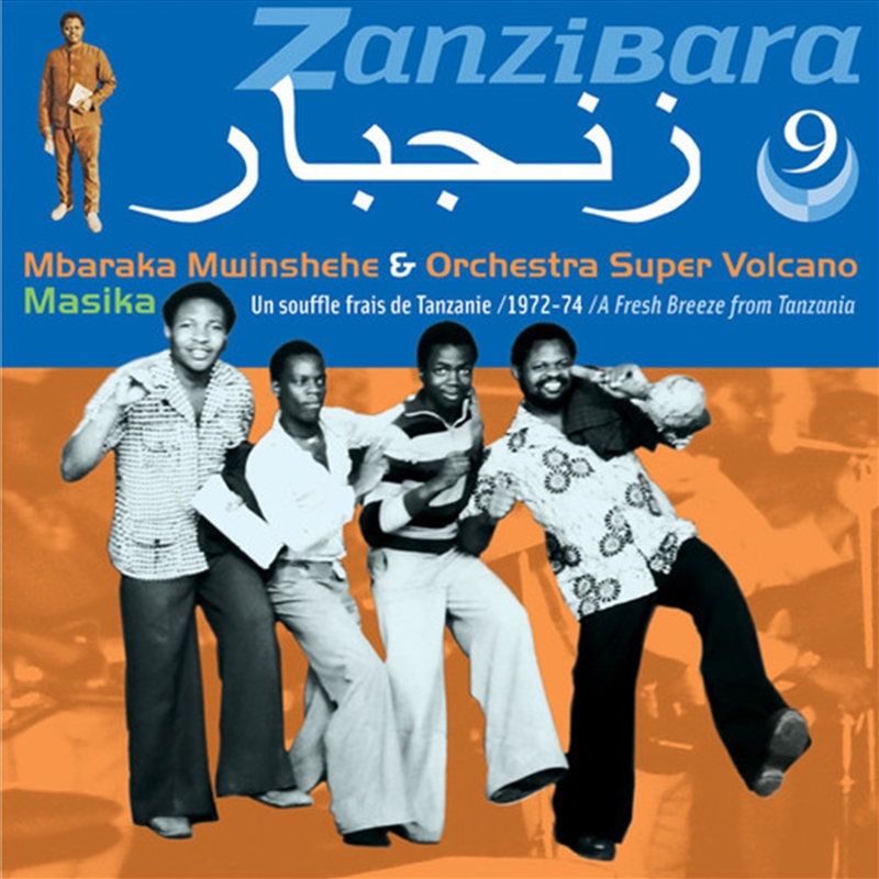 Zanzibara 9: Masika (1972-74)/Product Detail/World