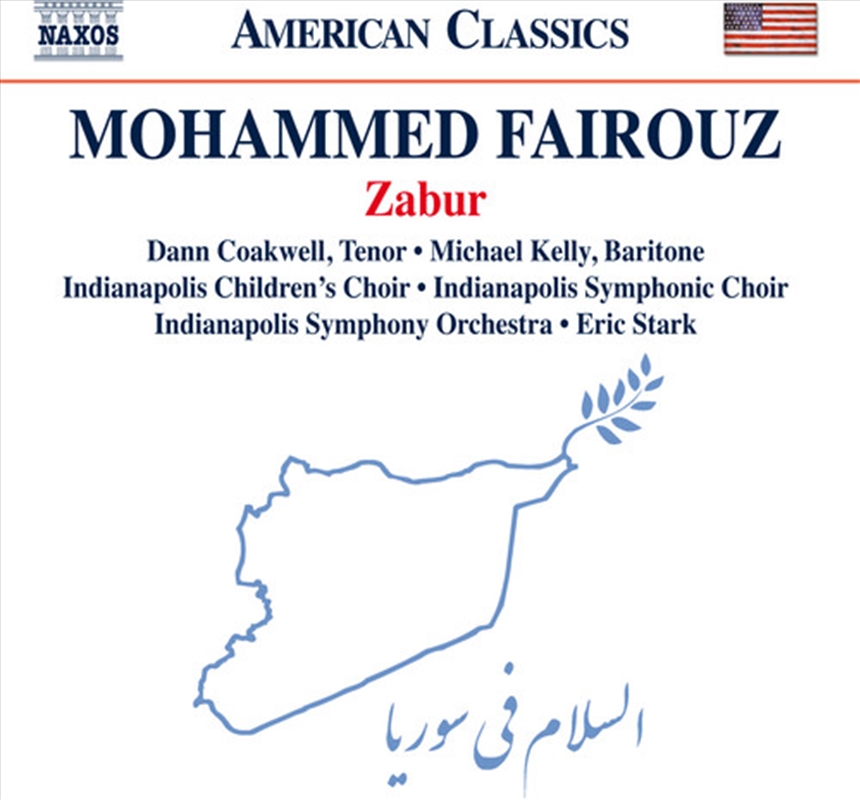 Fairouz: Zabur/Product Detail/Classical