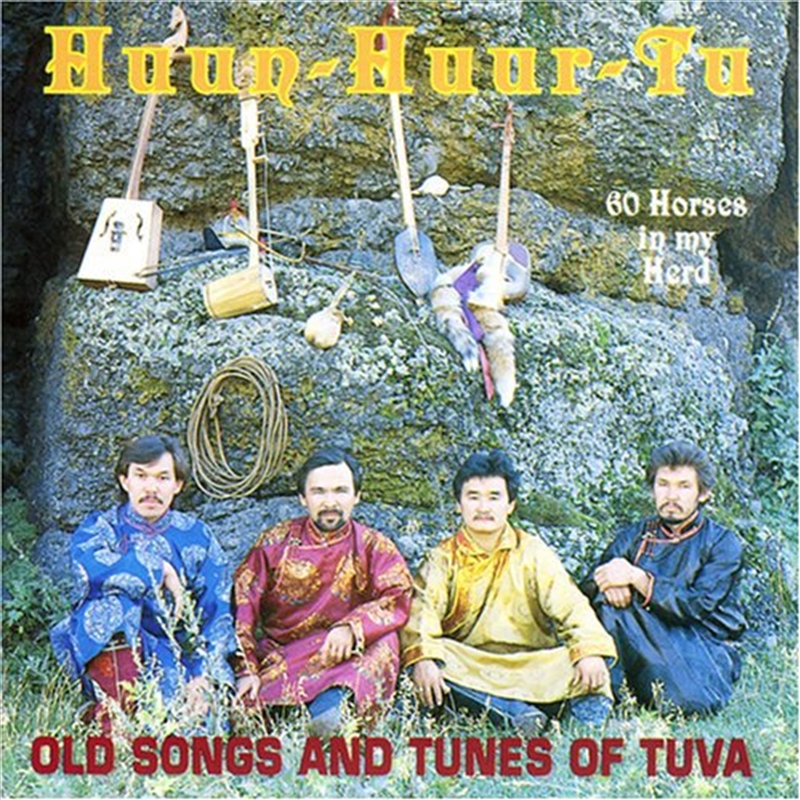 Sixty Horses In My Herd/Product Detail/Music CD Albums & Vinyl Records