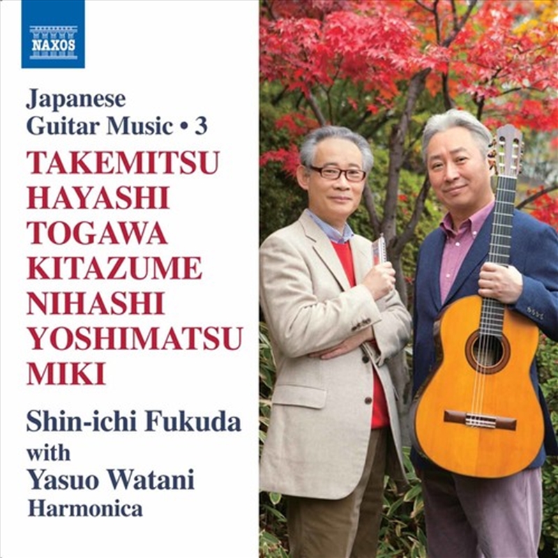 Japanese Guitar Music 3/Product Detail/Classical