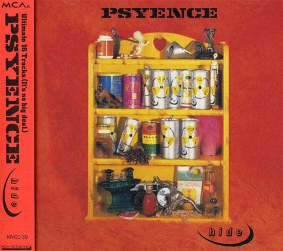Psyence/Product Detail/World
