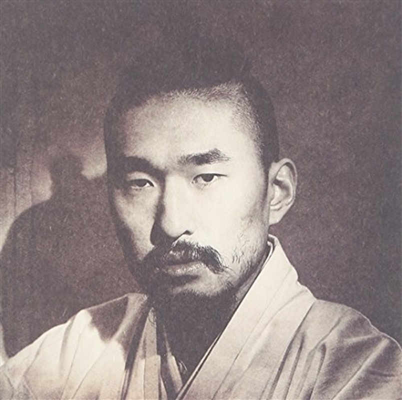 Jun Bum Sun And The Yangbans V/Product Detail/Rock/Pop