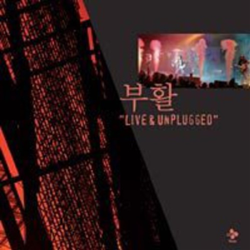 Live And Unplugged/Product Detail/World