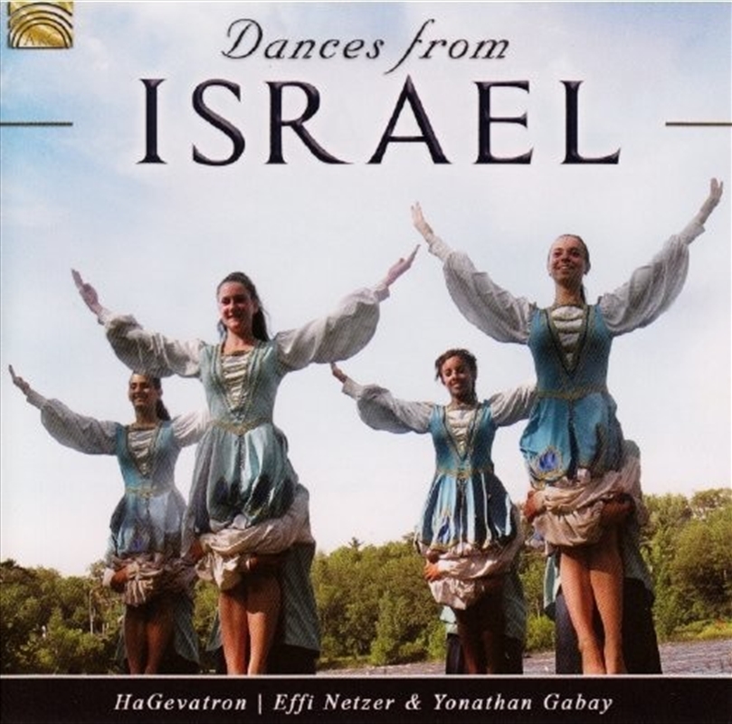 Dances From Israel/Product Detail/Classical