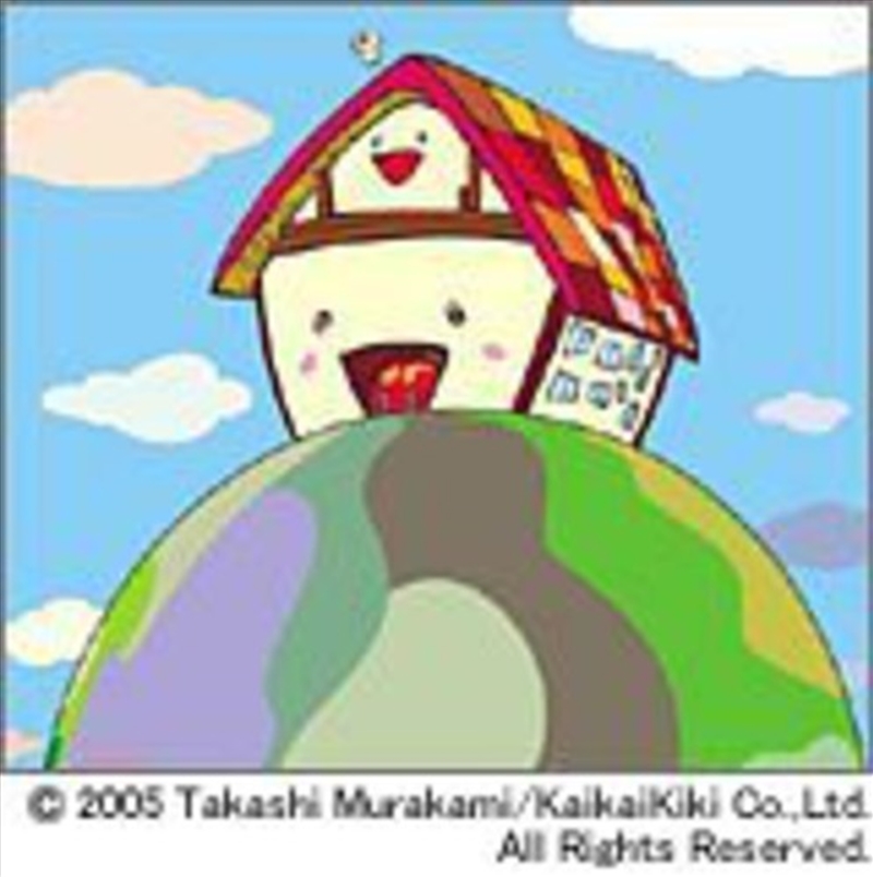Home: 1997 2000/Product Detail/World