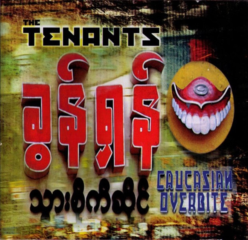 Caucasian Overbite/Product Detail/Music CD Albums & Vinyl Records