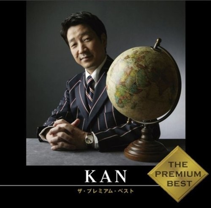 Premium Best/Product Detail/World