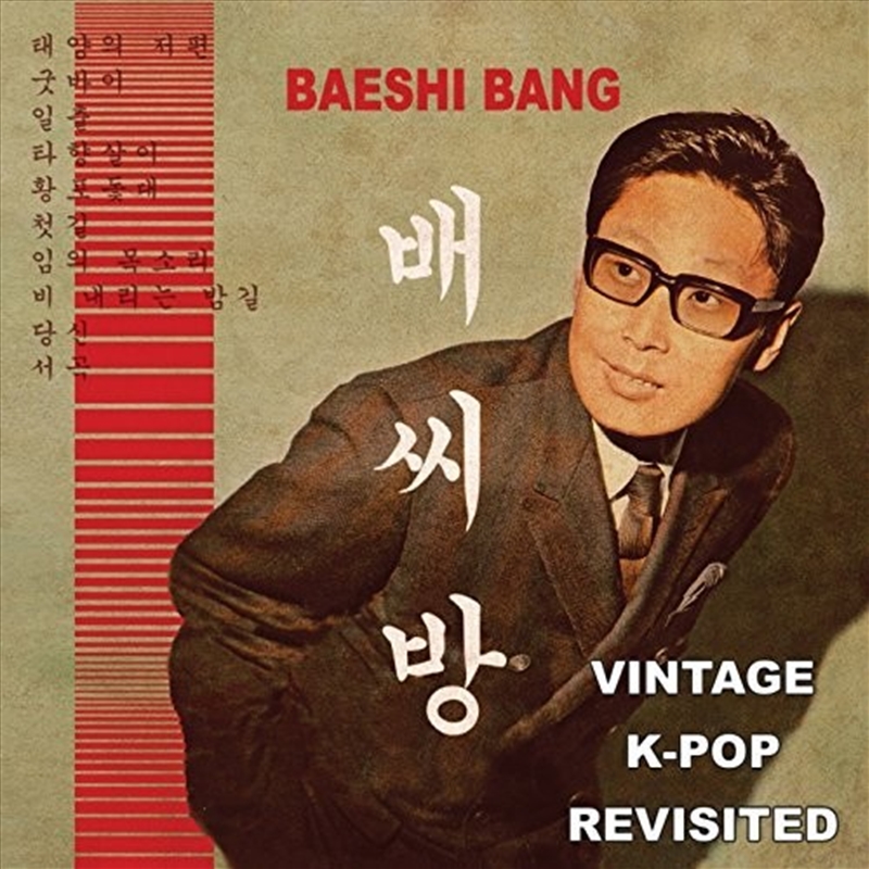 Vintage K Pop Revisited/Product Detail/World