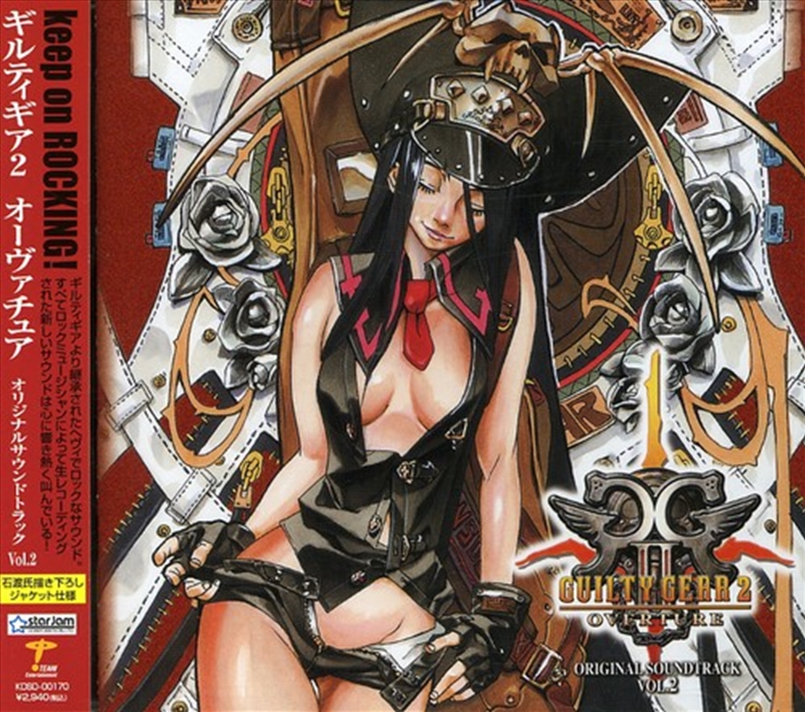 Guilty Gear 2 Overture/Product Detail/World