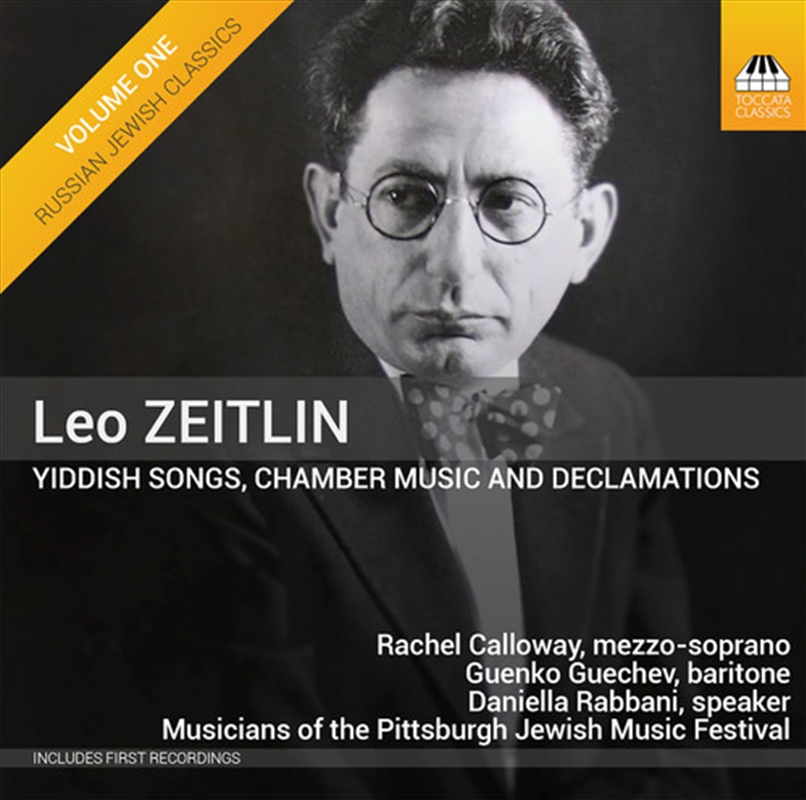Yiddish Songs And Chamber Musi/Product Detail/Classical