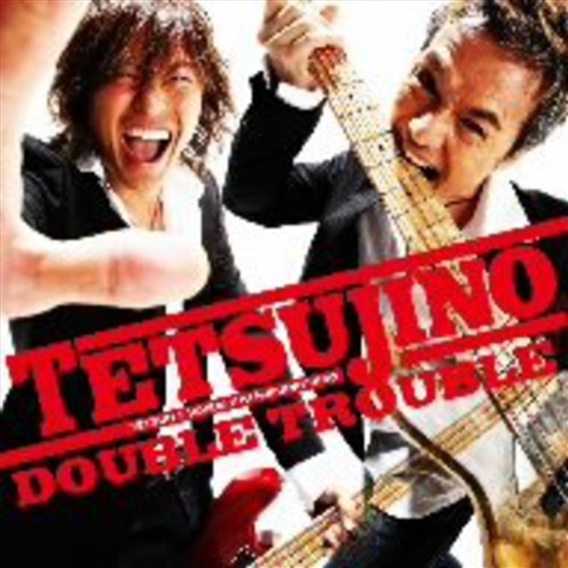 Double Trouble/Product Detail/Jazz