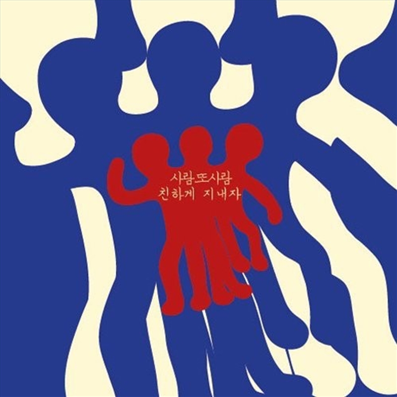 Pal Around/Product Detail/World