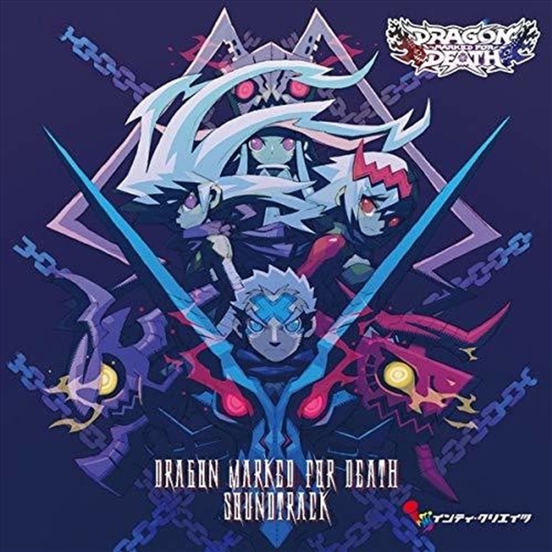 Dragon Marked For Death/Product Detail/Soundtrack