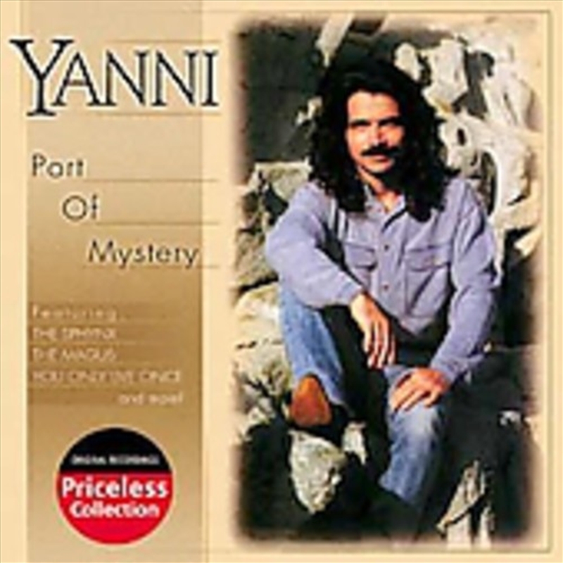 Port Of Mystery/Product Detail/Specialist