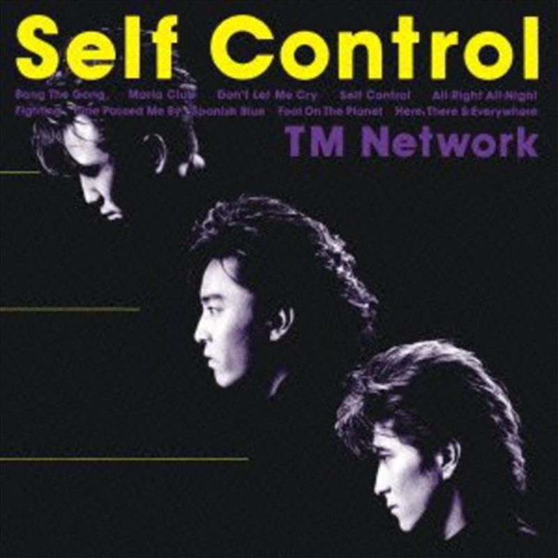 Self Control/Product Detail/Rock