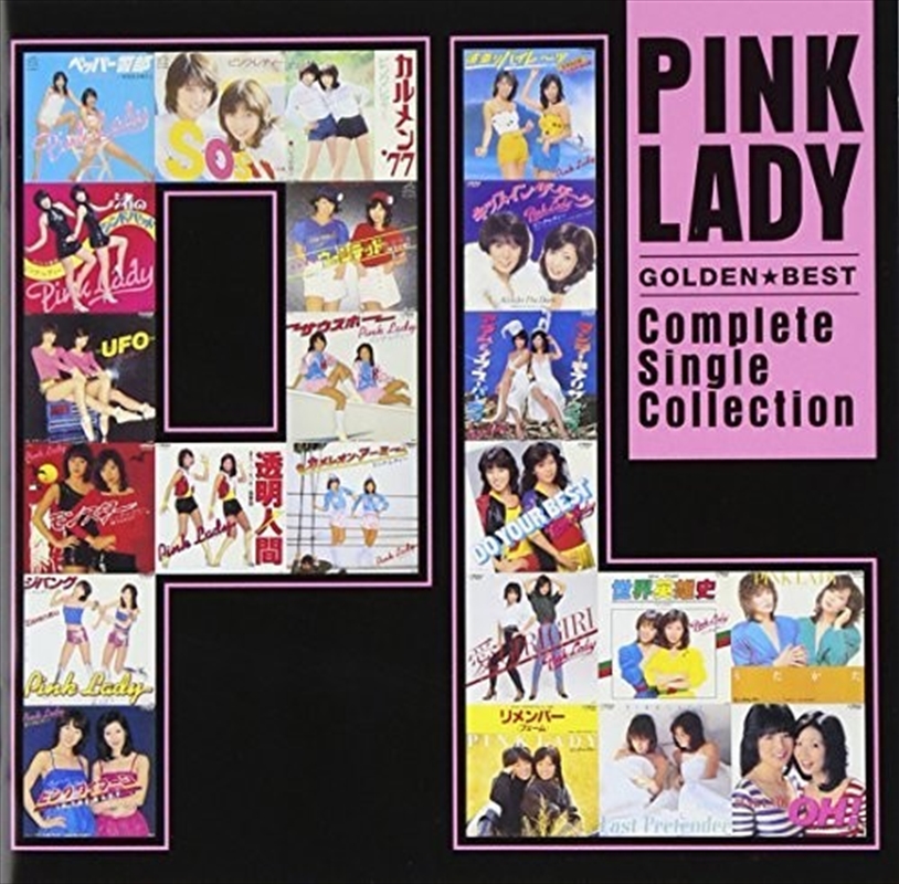 Golden Best Pink Lady/Product Detail/World