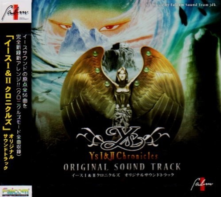 Ys 1 And 2 Chronicles/Product Detail/Soundtrack