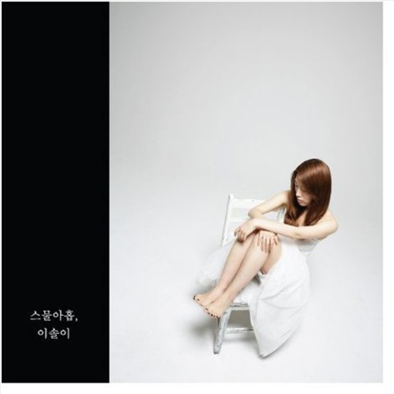 Twenty Ninth/Product Detail/World