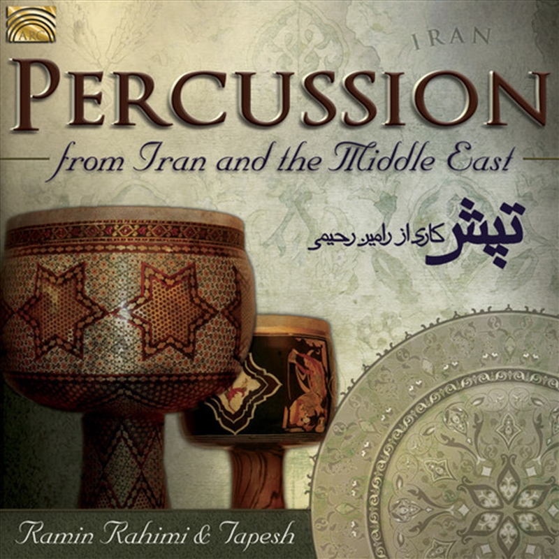 Percussion From Iran And The M/Product Detail/World