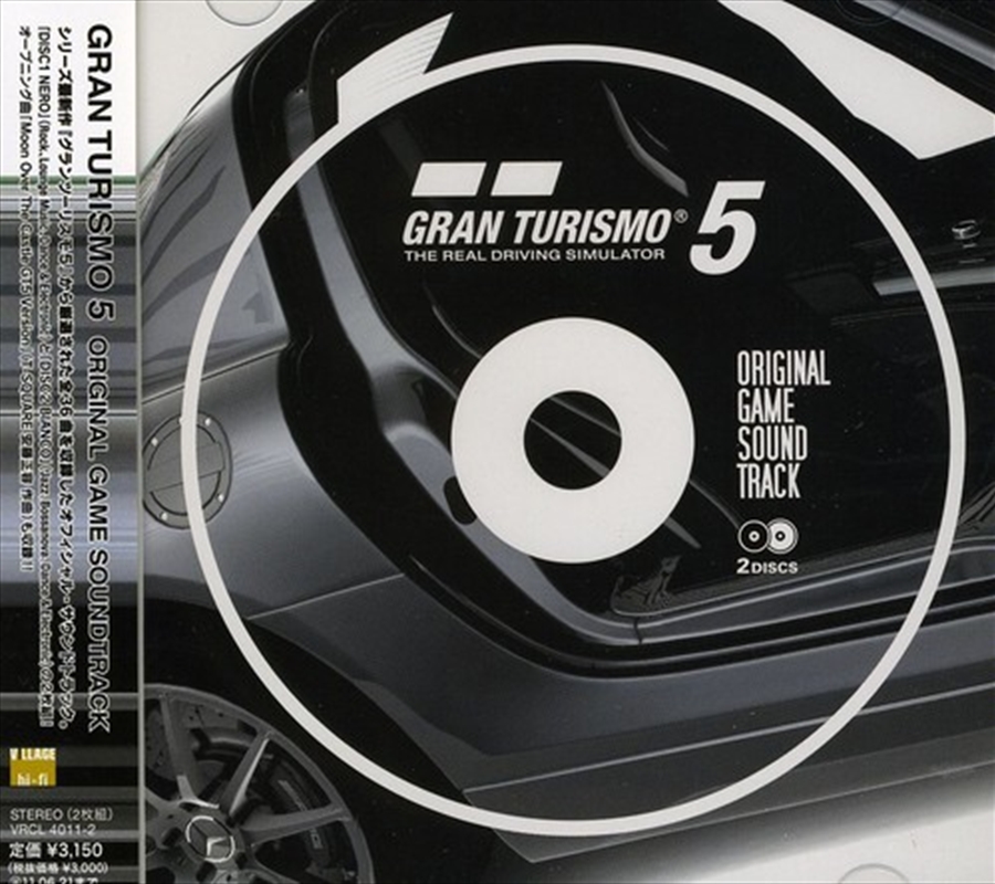 Gran Turismo 5/Product Detail/Rock/Pop