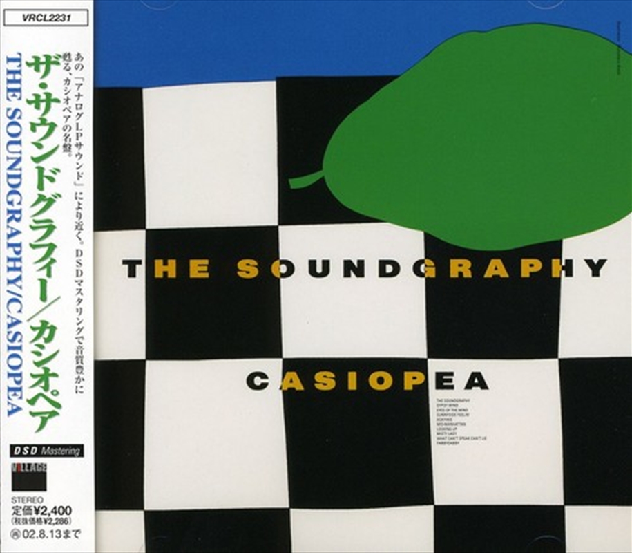 Soundgraphy/Product Detail/Jazz