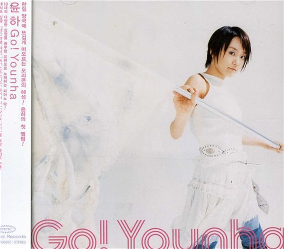 Go Younha/Product Detail/World