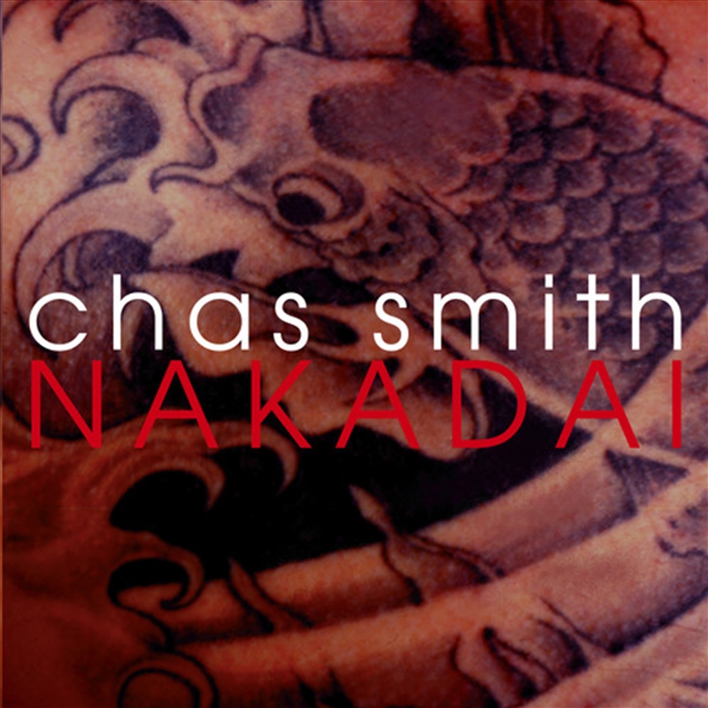 Nakadai/Product Detail/Classical