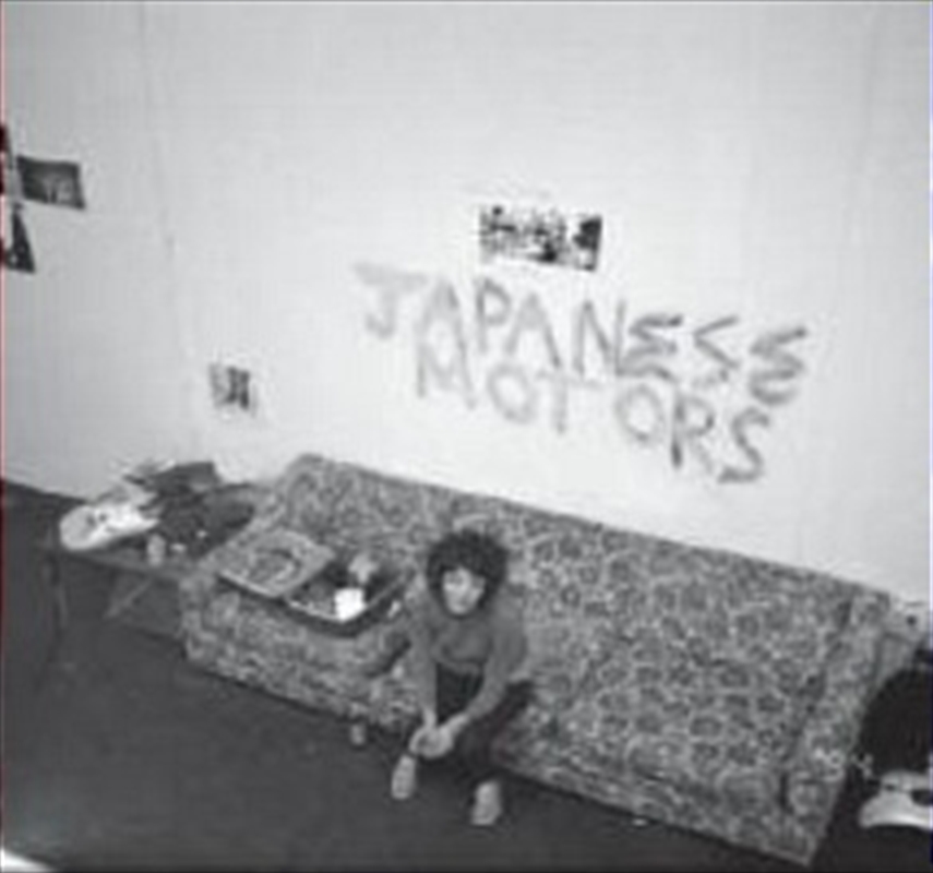 Japanese Motors/Product Detail/Pop