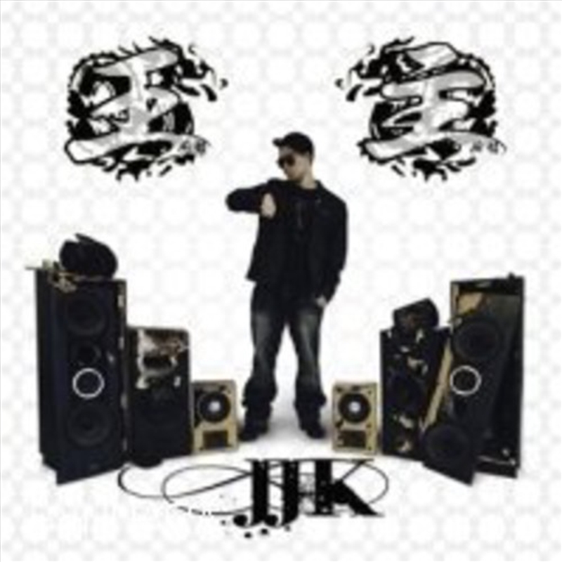 Like King And Host/Product Detail/World