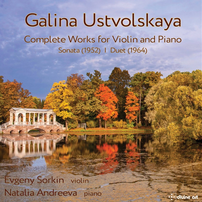 Complete Music Violin & Piano/Product Detail/Classical