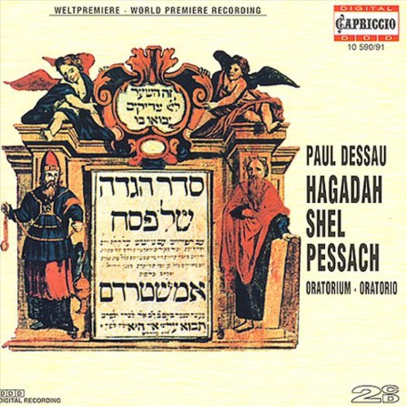 Hagadah Shel Pessach/Product Detail/Specialist
