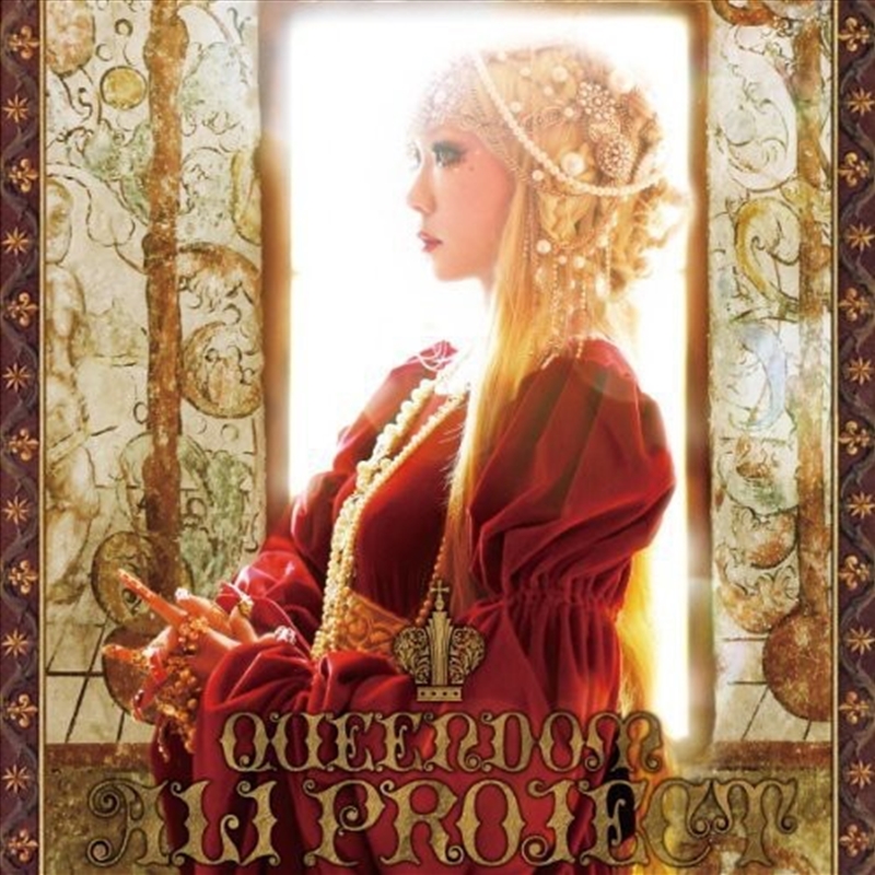 Best Album 3/Product Detail/World