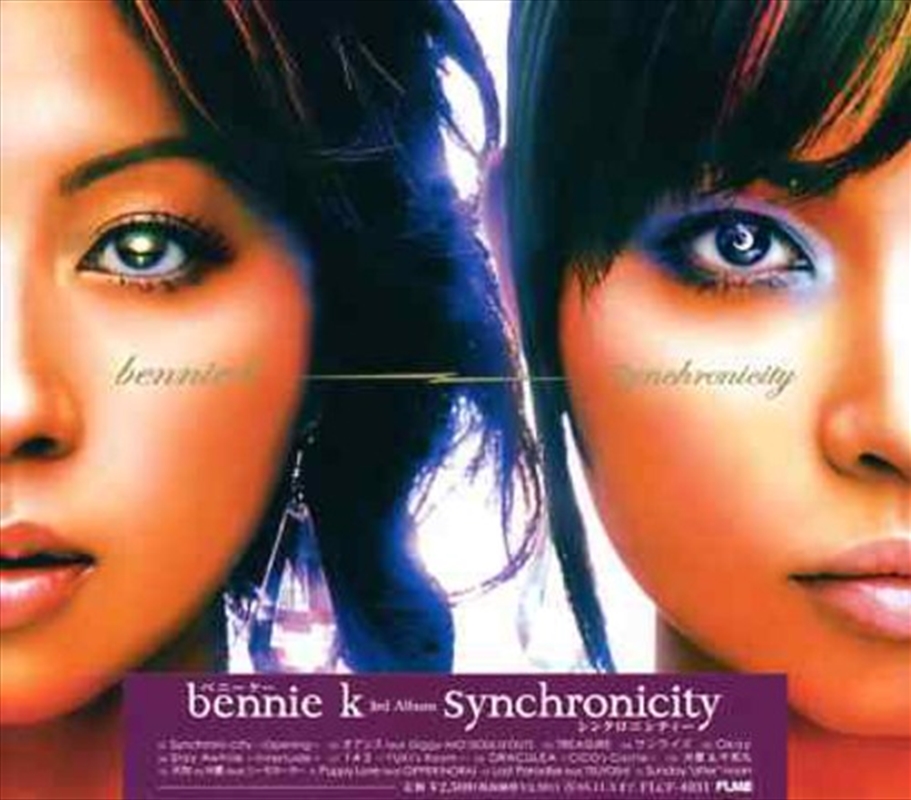 Synchronicity/Product Detail/Rock