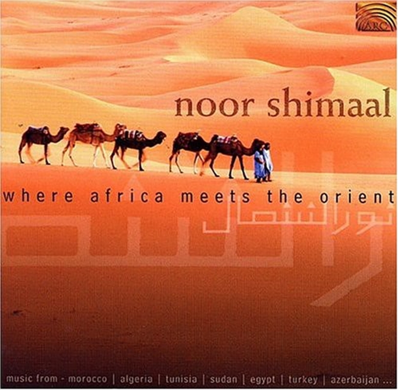 Where Africa Meets The Orient/Product Detail/World