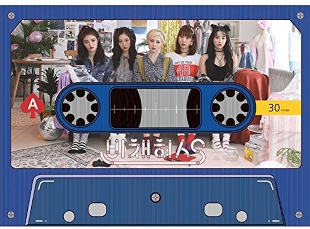 Love Generation: Bchcs Version/Product Detail/World