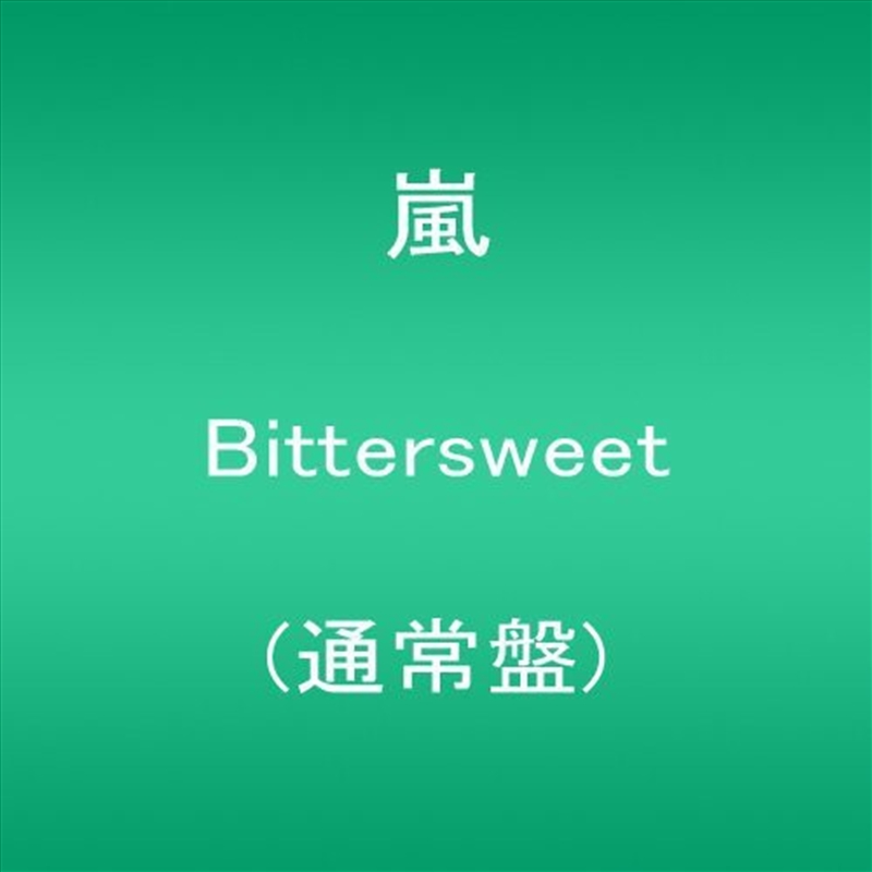 Bittersweet/Product Detail/World