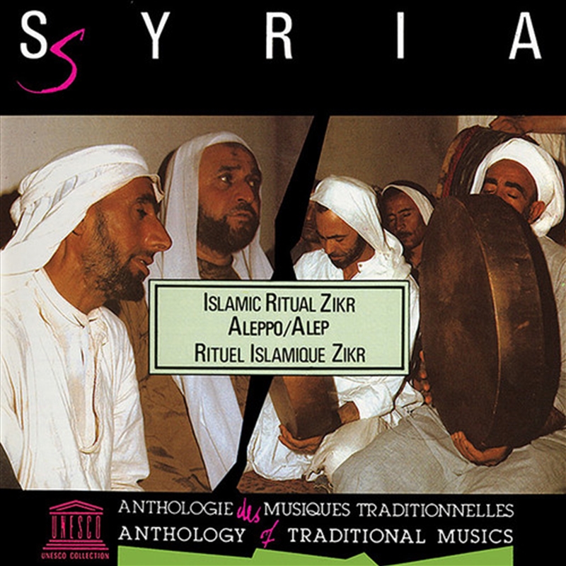 Syria: Islamic Ritual Zikr In Aleppo/Product Detail/World