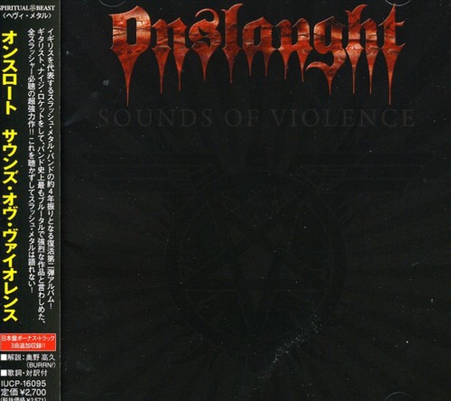 Sounds Of Violence/Product Detail/Rock/Pop