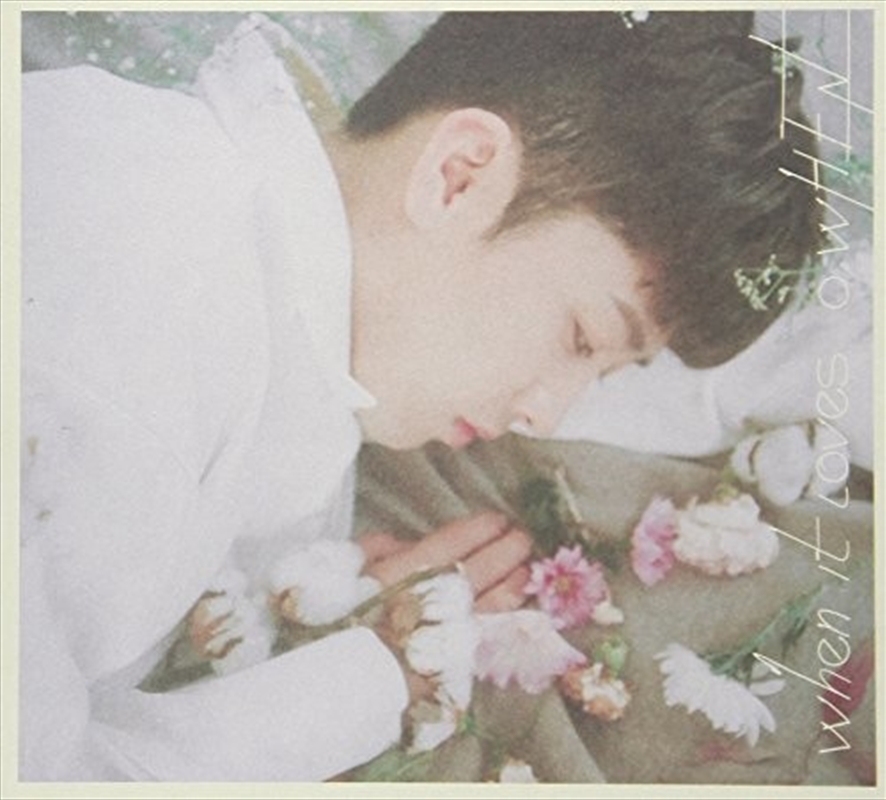 When It Loves/Product Detail/World