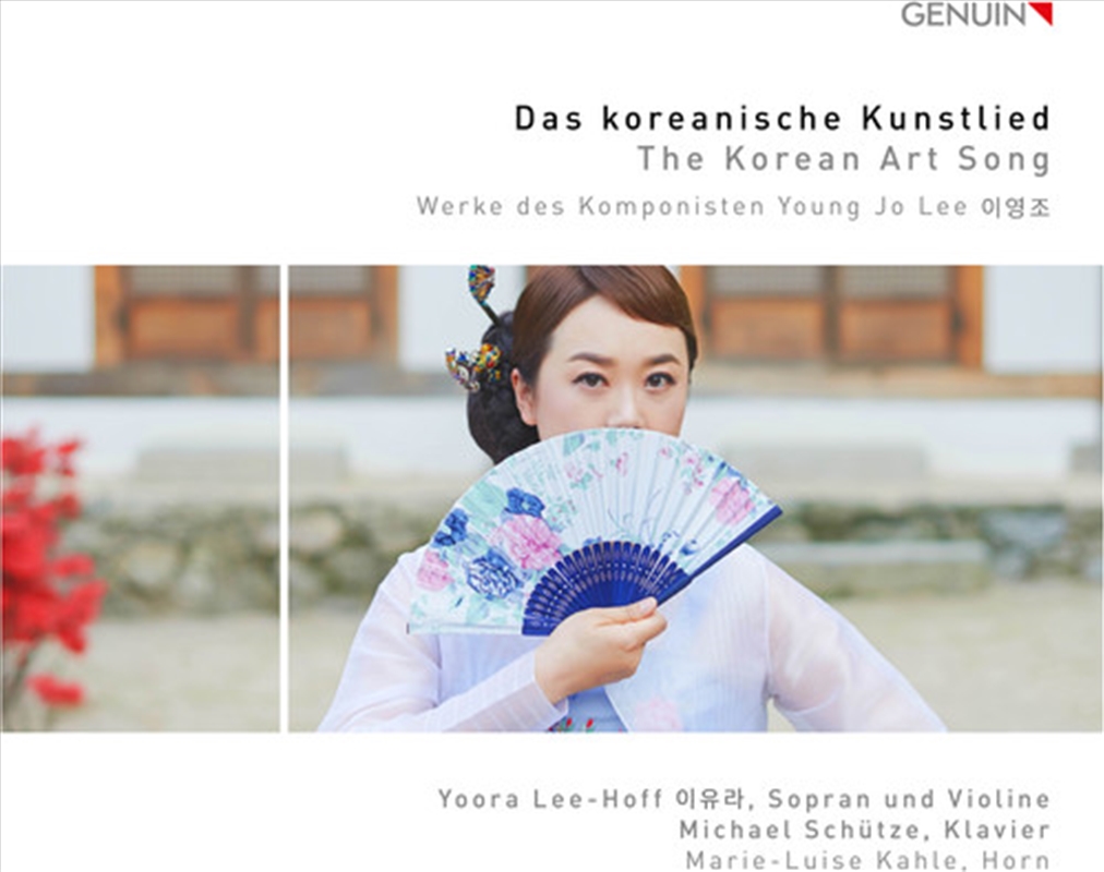Korean Art Song/Product Detail/Classical